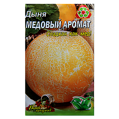 Диня Медовий аромат ранньостиглий великий пакет 5 г