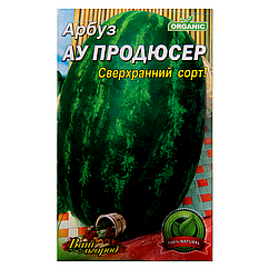 Кавун Ау продюсер зверхранній насіння великий пакет 5 г