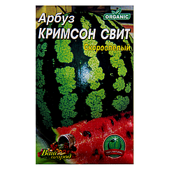 Кавун Кримсон світ скоростиглий великий пакет 5 г