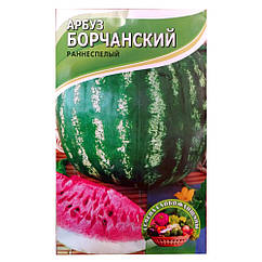 Кавун Борчанський ранньостиглий великий пакет 10 г