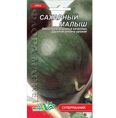 Кавун Цукровий малюк скоростиглі 1 г