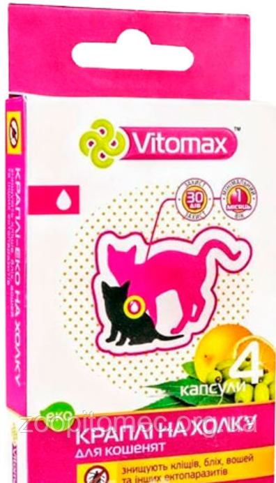 Vitomax (Вітомакс) Еко краплі від бліх та кліщів для кошенят, 1 піпетка, фото 1
