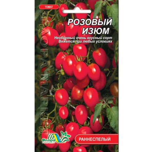 Томат Рожеві родзинки, круглий ранньостиглий, високоврожайний, насіння 0.1 г