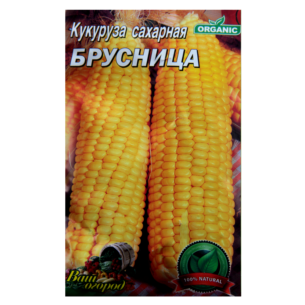 Кукурудза Брусниця цукрова великий пакет 30 г