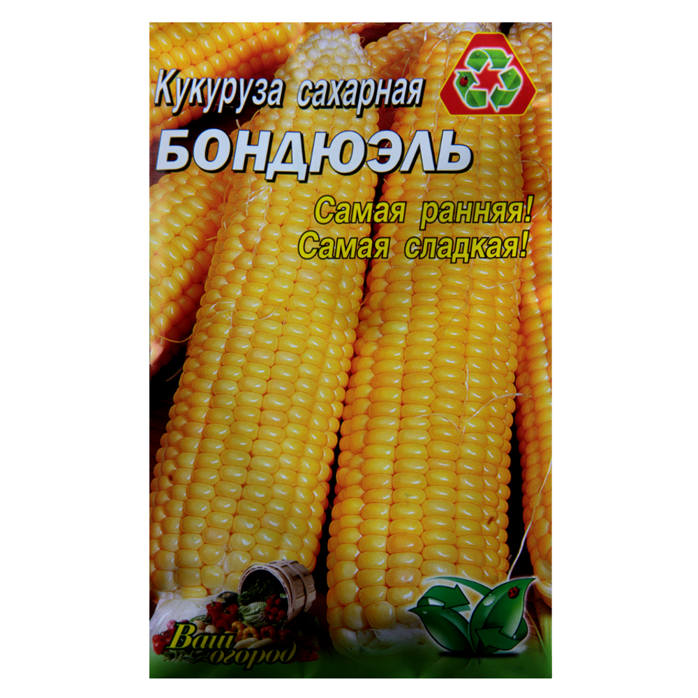 Кукурудза цукрова Бондюель найраніша великий пакет 10 г