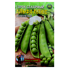 Горох Альфа плюс великий пакет 30 г