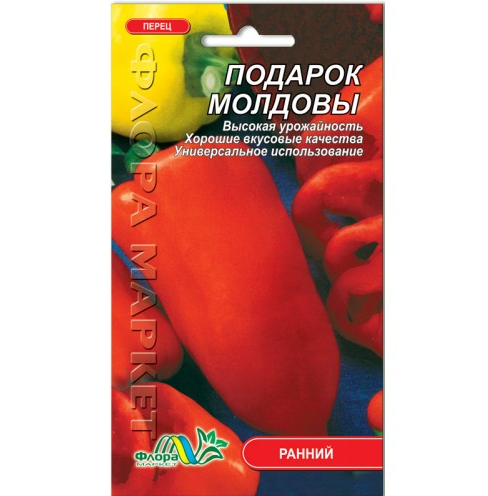 Насіння Перець солодкий Подарунок Молдови ранньостиглий 0.3 г