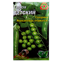 Горох Дитячий великий пакет 30 г