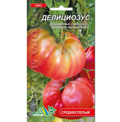 Томат Деліціозус, плоскоокруглий, червоний середньостиглий, високорослий, насіння 0.1 г