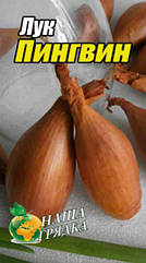 Цибуля Пінгвін великий пакет 5 г