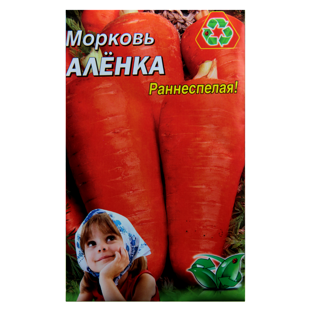 Морква Оленка великий пакет 10 г