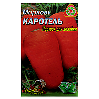 Морковь Каротель большой пакет 10 г