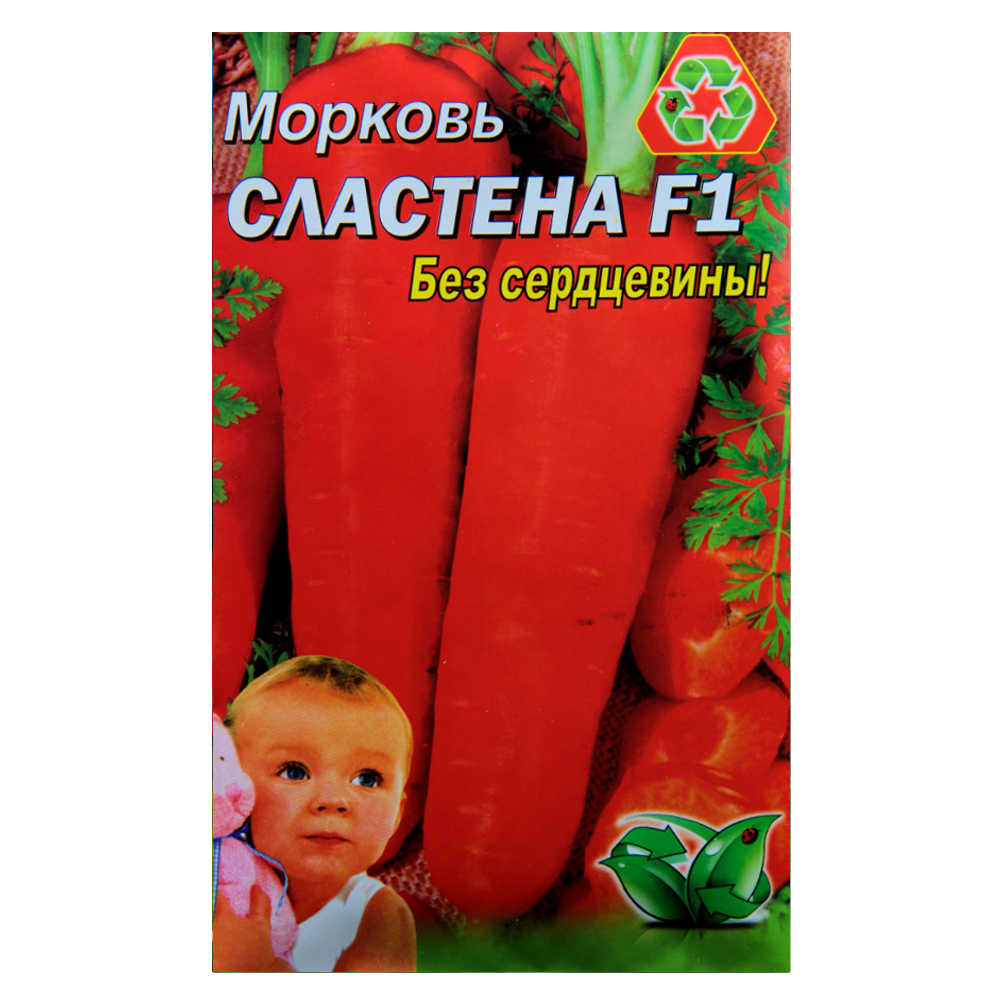 Морква Сластьона F1 великий пакет 10 г