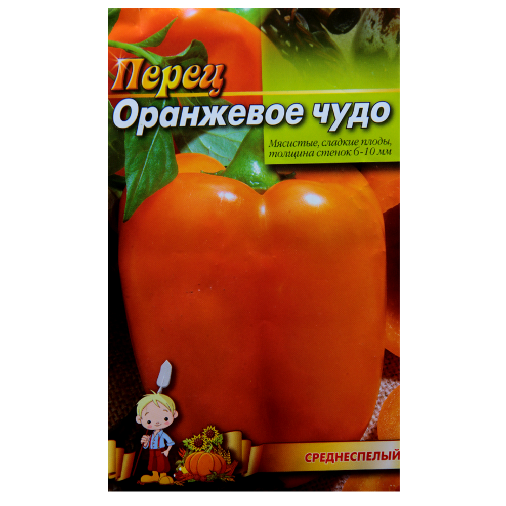 Перець Помаранчеве диво великий пакет 2 г