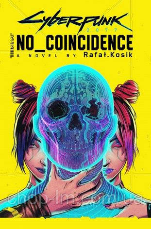 Cyberpunk 2077: No Coincidence / Rafal Kosik, фото 2