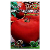 Томат Волгоградский 323 раннеспелый семена, большой пакет 3 г