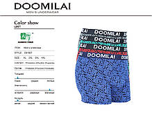 Чоловічі боксери стрейчеві з бамбука «DOOMILAI» Арт.D-01807, фото 5