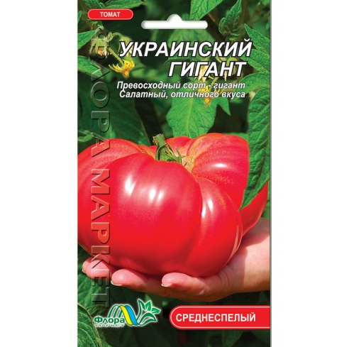 Томат Український гігант середньостиглий, високорослий, насіння 0.1 г, фото 1