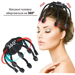 Релаксаційні електричні масажери для голови з вбудованим акумулятором 3 режими роботи