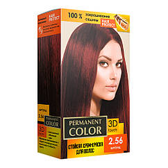 Крем-фарба для волосся з окислювачем, тон Бургунд 2.56 Permanent Color