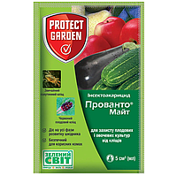 Акарицид Прованто Майт 5 мл Protect garden (Bayer) от клещей