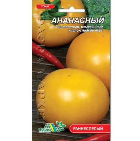 Томат Ананасний жовто-оранжевий ранньостиглий, середньорослий, насіння 0.1 г