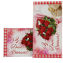 Конверт для грошей Весілля 1935