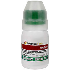 Фунгіцид Амістар Голд 40 мл Syngenta