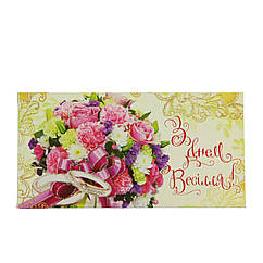 Конверт для грошей Весілля арт.1941