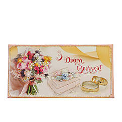 Конверт для грошей Весілля арт.1944