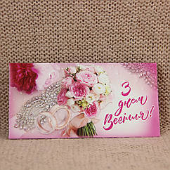 Конверт для грошей Весілля арт.1947