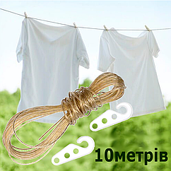 Мотузка для сушіння білизни армована 10 метрів