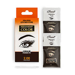 Крем-фарба для брів і вій з окислювачем, тон коричневий  2.00 Permanent Color ТМ Aromat