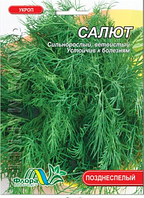 Укроп Салют кустовой, листья долго не желтеют семена, большой пакет 20 г