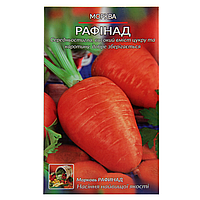 Морковь Рафинад семена, большой пакет 10г