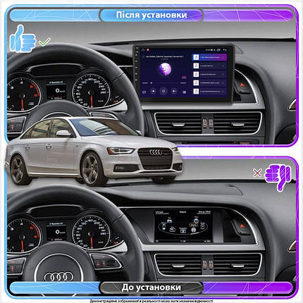 Штатна магнітола Lesko для Audi A4 IV (B8) Рестайлінг 2011-2015 IPS 9" 2/32Gb CarPlay 4G Wi-Fi GPS Prime, фото 2