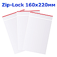 Пакет із замком Zip-Lock 160х220 мм упаковка 10 шт, фото 3