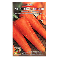 Морковь Красная боярыня большой пакет 10 г