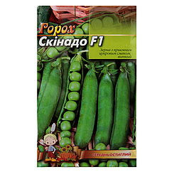 Горох Скінадо F1 великий пакет 30 г