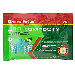 Біопрепарат Доктор Робік 75 г для компостування 1.5 м³