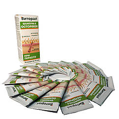 Шампунь при лупі з октопіроксом та тетранілом U Віторал ТМ Aromat, упаковка-саше 15 х 10 мл