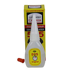 Клей секундний 505 Original універсальний 2 г