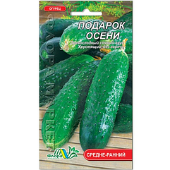 Насіння Огірок Подарунок осені середньоранній1 г