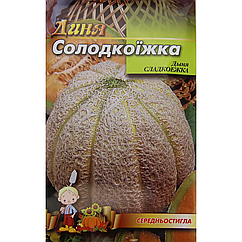 Диня Ласунка великий пакет 5 г