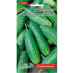 Насіння Огірок Степовий середньостиглий 1 г