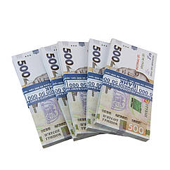 Гроші сувенірні 500 гришок нового зразка