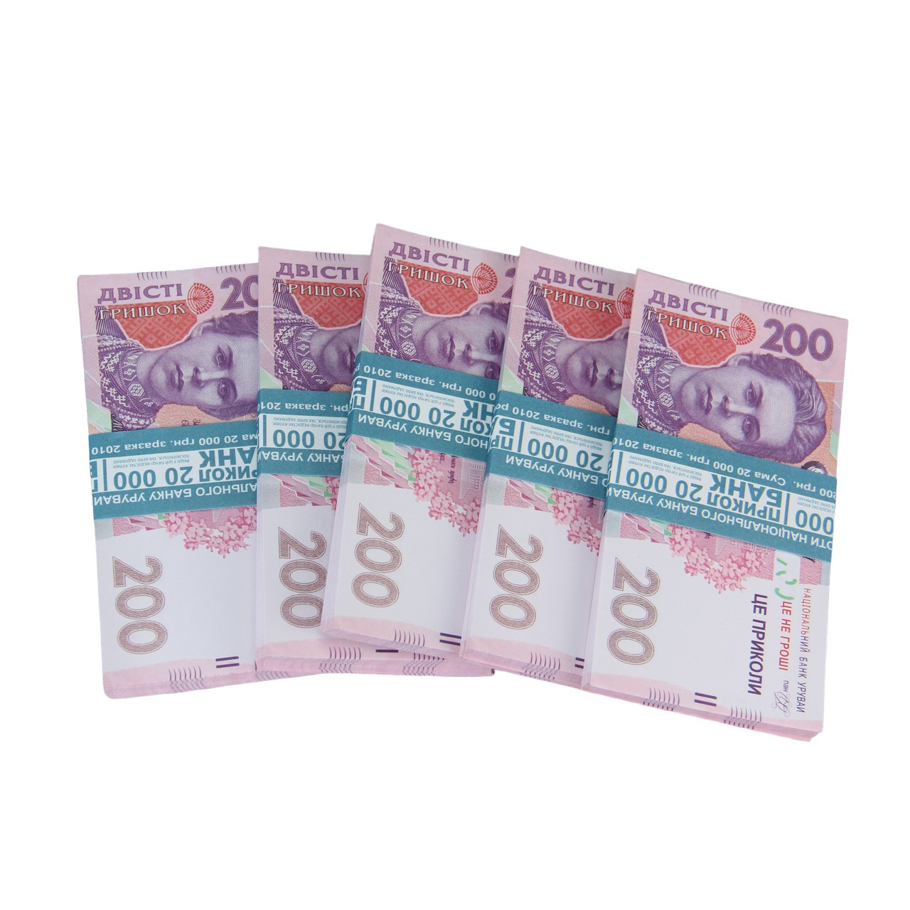Гроші сувенірні 200 гришок