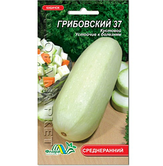 Насіння Кабачок Грибовський середньо-ранній насіння 3 г