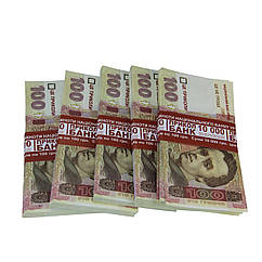 Гроші сувенірні 100 гришок
