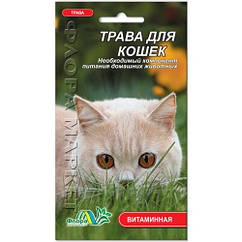 Трава для котів насіння 3 г